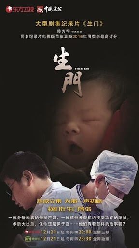 坐着面包车嫁乡村 封面图