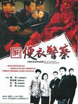 99.9：刑事专业律师 -完全新作SP 全新的相遇篇～ 封面图