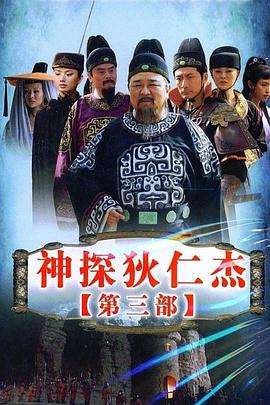 火车上的男人 封面图