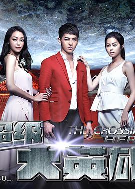 分手后，歌坛天后要和我谈恋爱 封面图