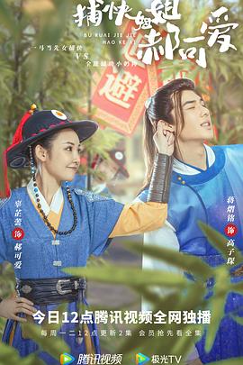 怪兽小馆 封面图