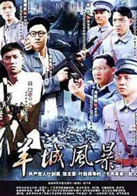 悬崖下的姐姐 封面图