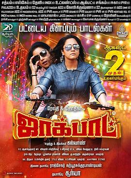 离婚后婆婆哭着求原谅 封面图