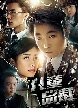 鲜肉老师 封面图