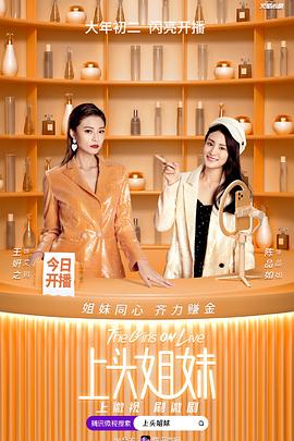 穿越附身如来 封面图