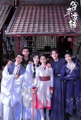 泡吧侦探 封面图